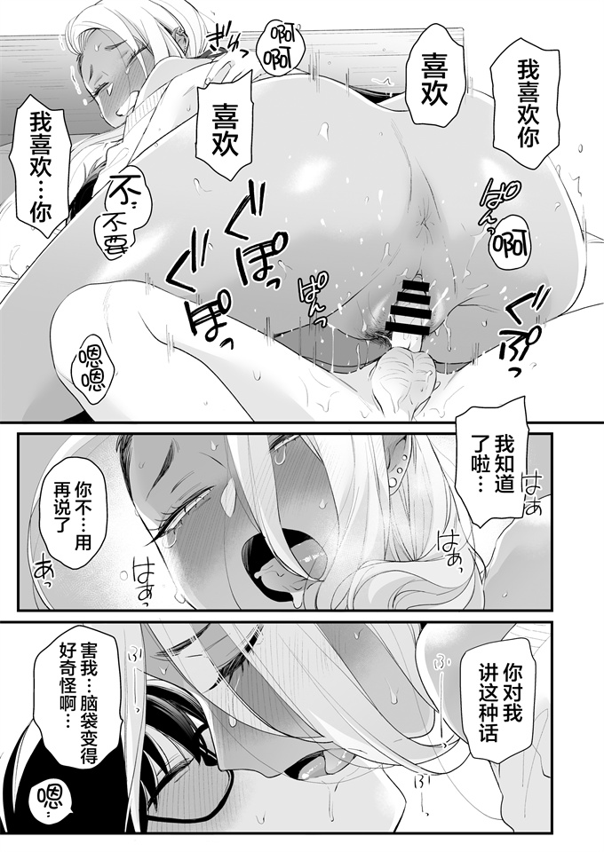 lol漫画之[三崎 (BUTA)] かわいいのはずるい