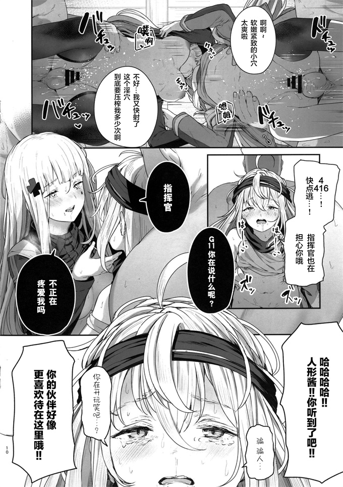 无遮盖漫画之[SINGULARITR (よろず)]どるふろミニ合同誌