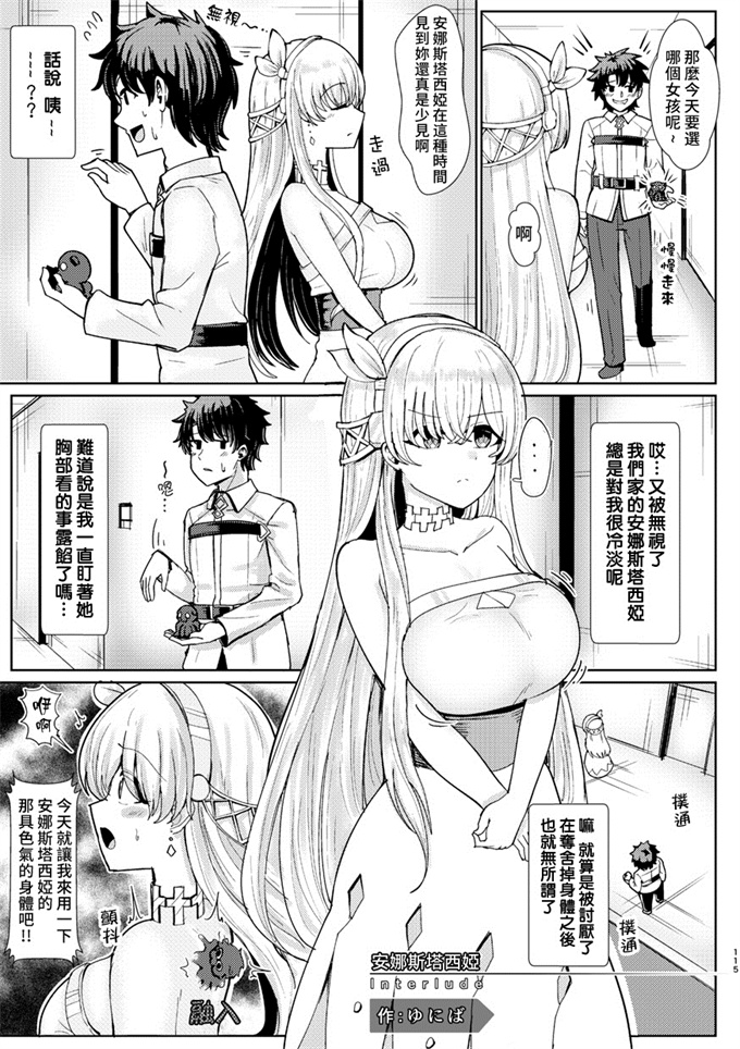 无遮盖漫画之[SINGULARITR (よろず)]どるふろミニ合同誌