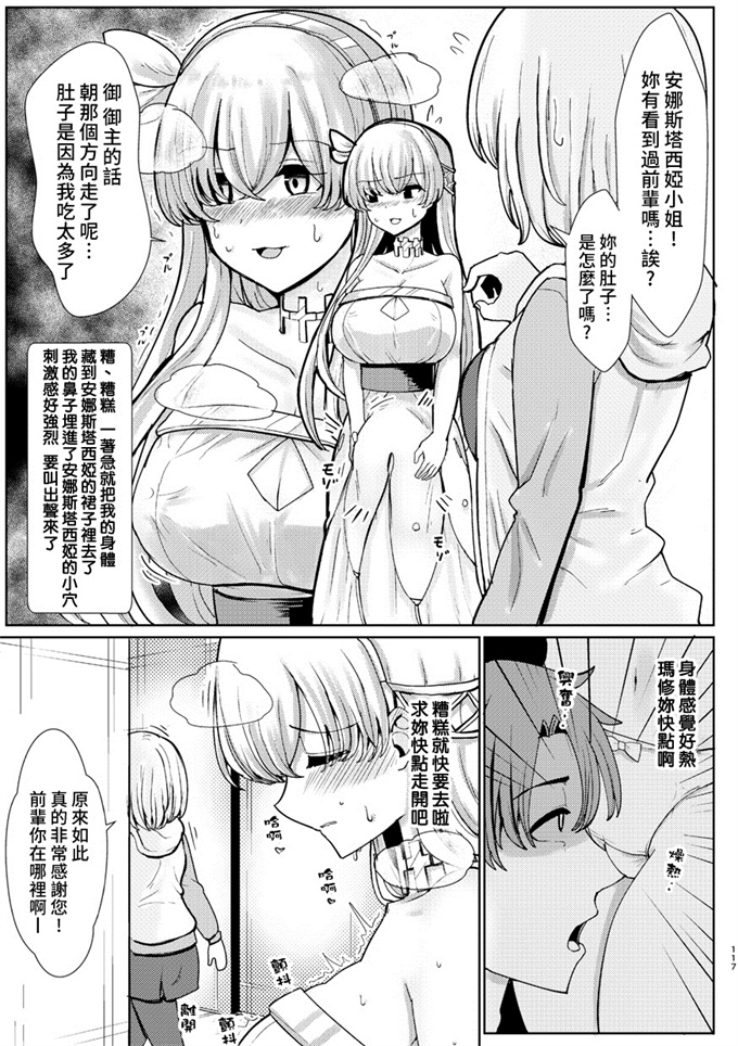 无遮盖漫画之[SINGULARITR (よろず)]どるふろミニ合同誌