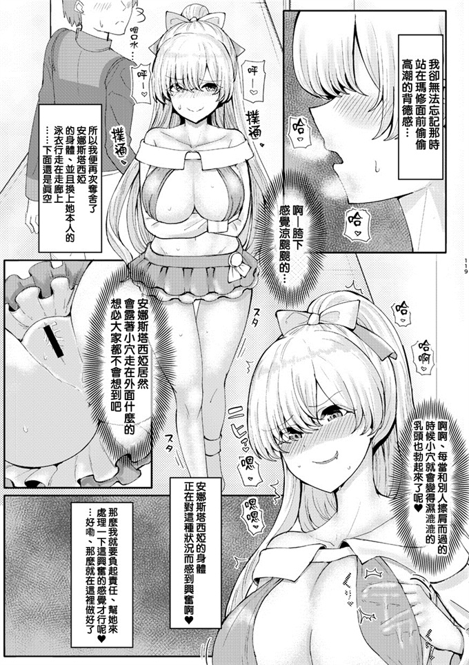 无遮盖漫画之[SINGULARITR (よろず)]どるふろミニ合同誌