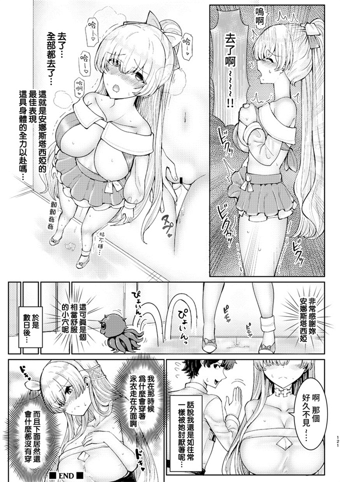 无遮盖漫画之[SINGULARITR (よろず)]どるふろミニ合同誌