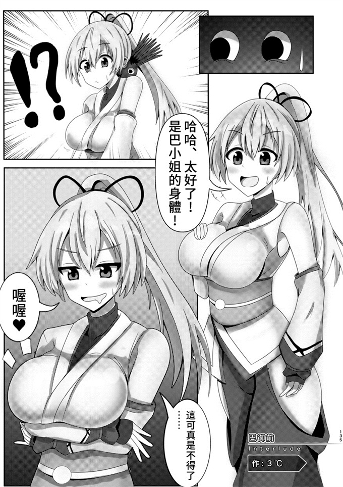 无遮盖漫画之[SINGULARITR (よろず)]どるふろミニ合同誌