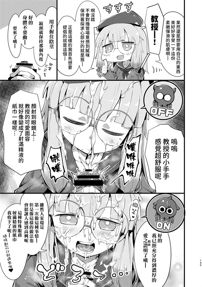 无遮盖漫画之[SINGULARITR (よろず)]どるふろミニ合同誌