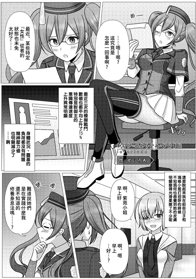 无遮盖漫画之[SINGULARITR (よろず)]どるふろミニ合同誌