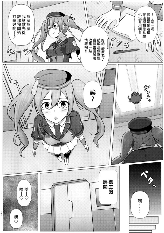 无遮盖漫画之[SINGULARITR (よろず)]どるふろミニ合同誌