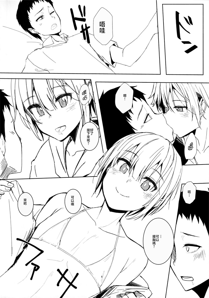 少女漫画[ゆうき千鶴子]no shirome no hon