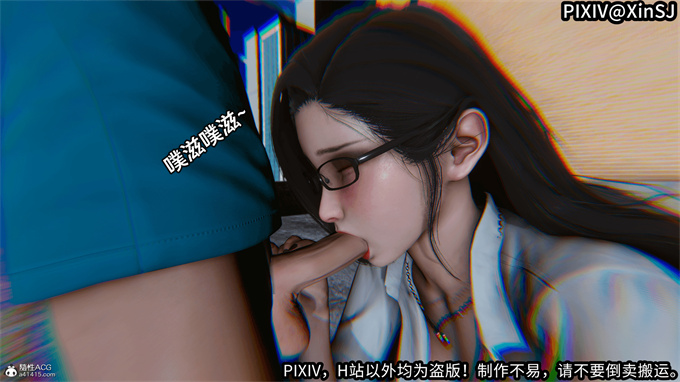 [3D]妖气全彩漫画欲の圣诞-姨妈上篇