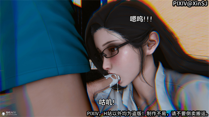 [3D]妖气全彩漫画欲の圣诞-姨妈上篇