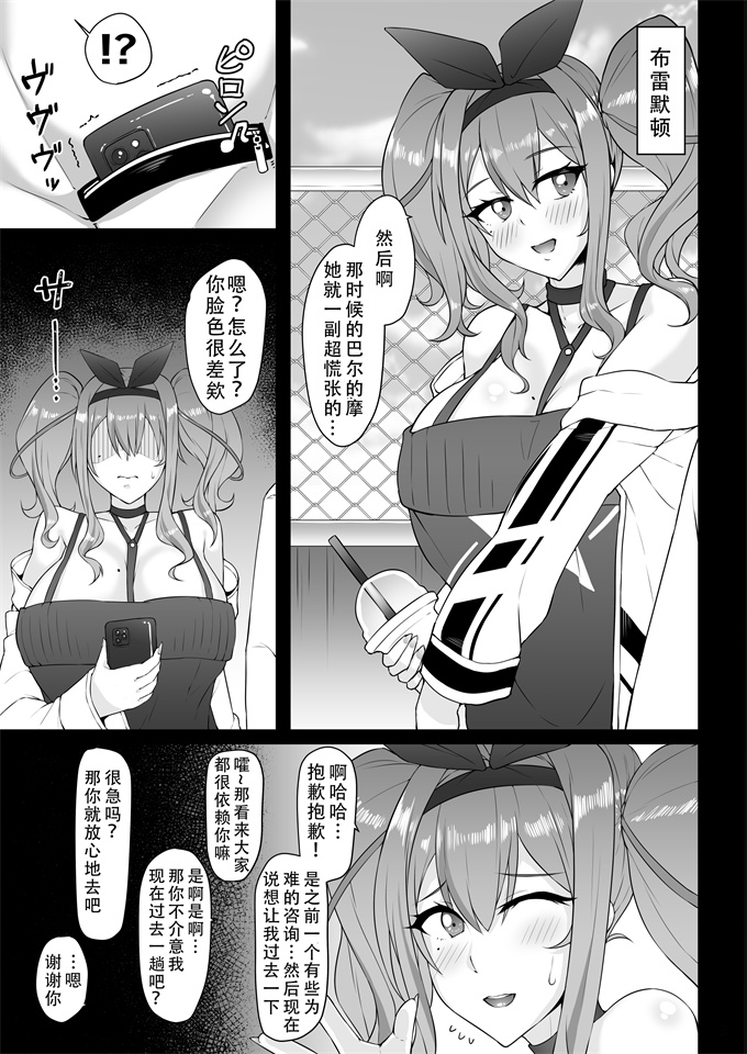 妖气之[へんたいゑむぶれむ(魚頭骨)]ネトーラレーン