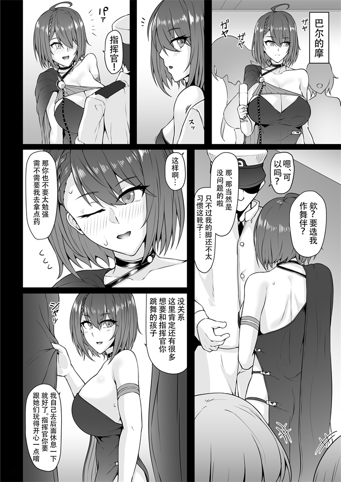 妖气之[へんたいゑむぶれむ(魚頭骨)]ネトーラレーン