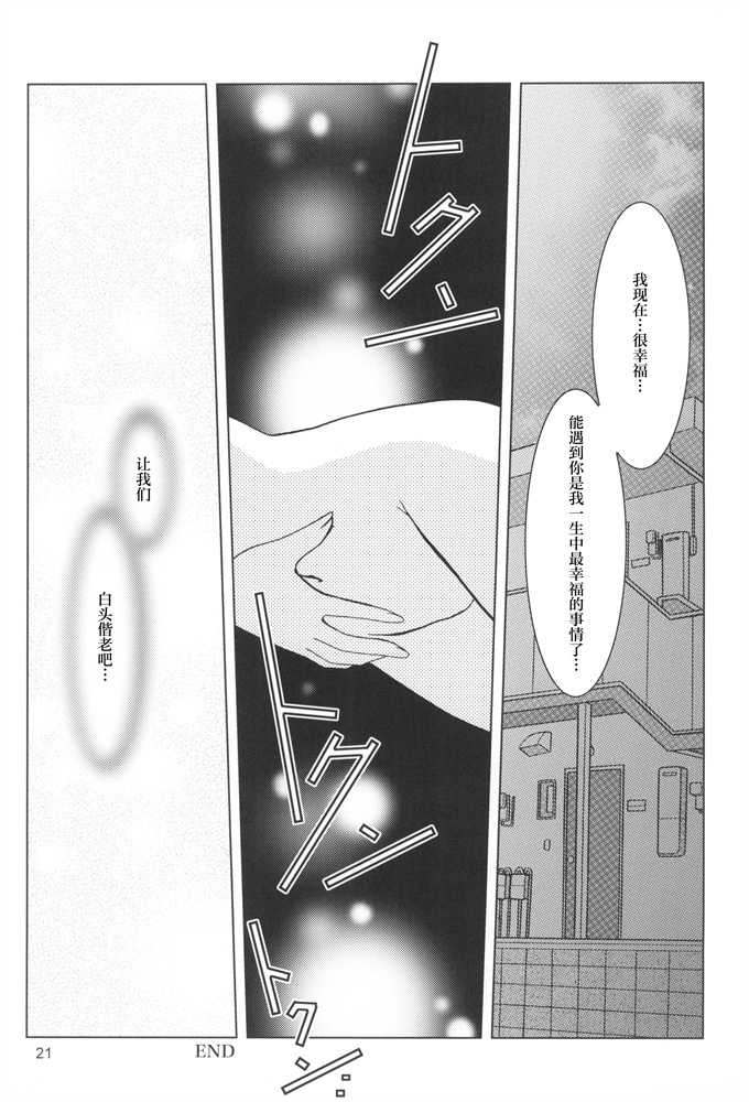 肉番邪恶漫画之[PLUM (かん奈)]かのにずむ17