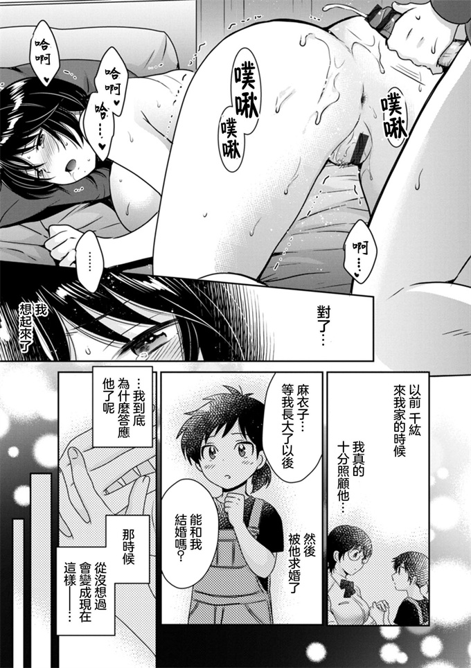 女优福利漫画本子