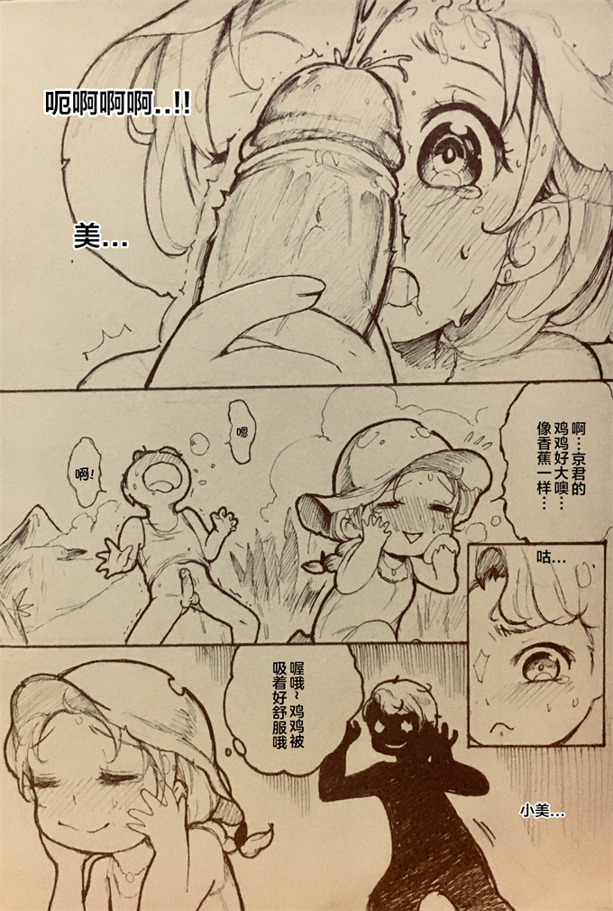 本子库绅士漫画网