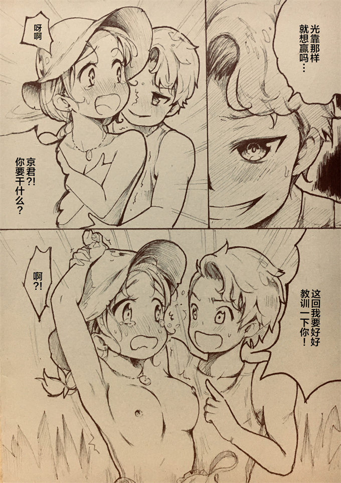 本子库绅士漫画网