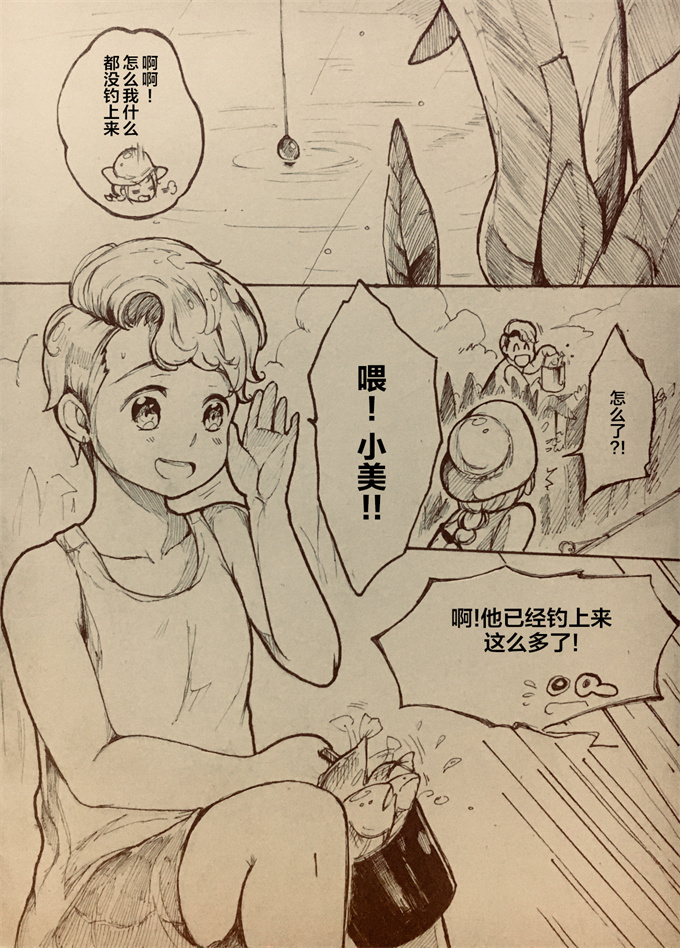 本子库绅士漫画网