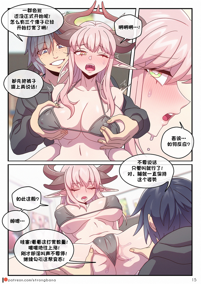 全彩少女h漫画