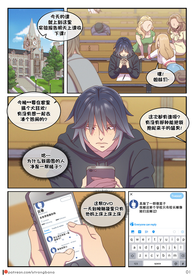 全彩少女h漫画