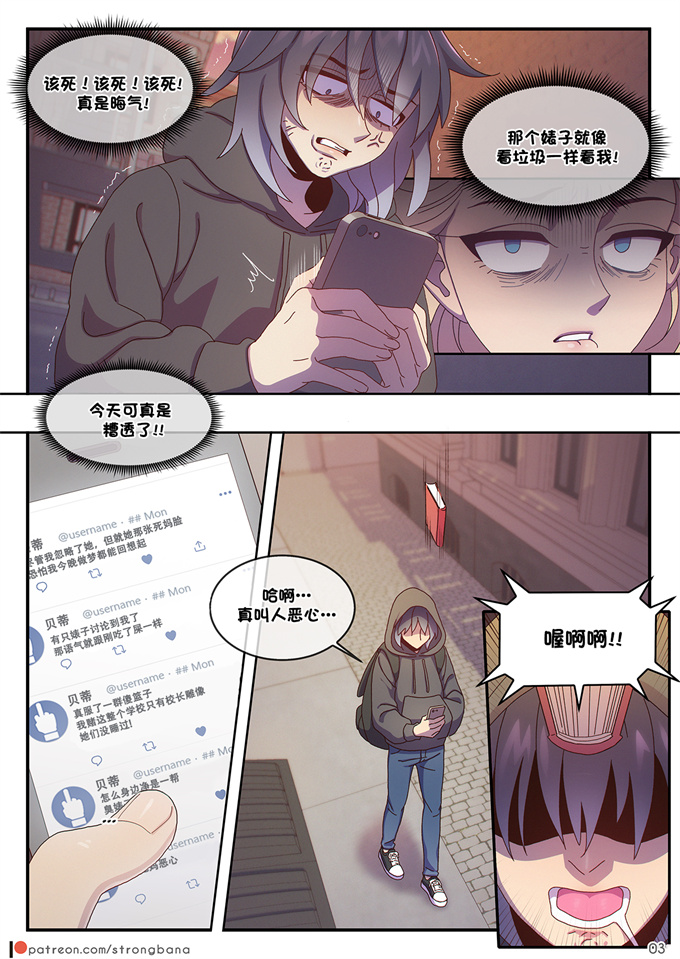 全彩少女h漫画