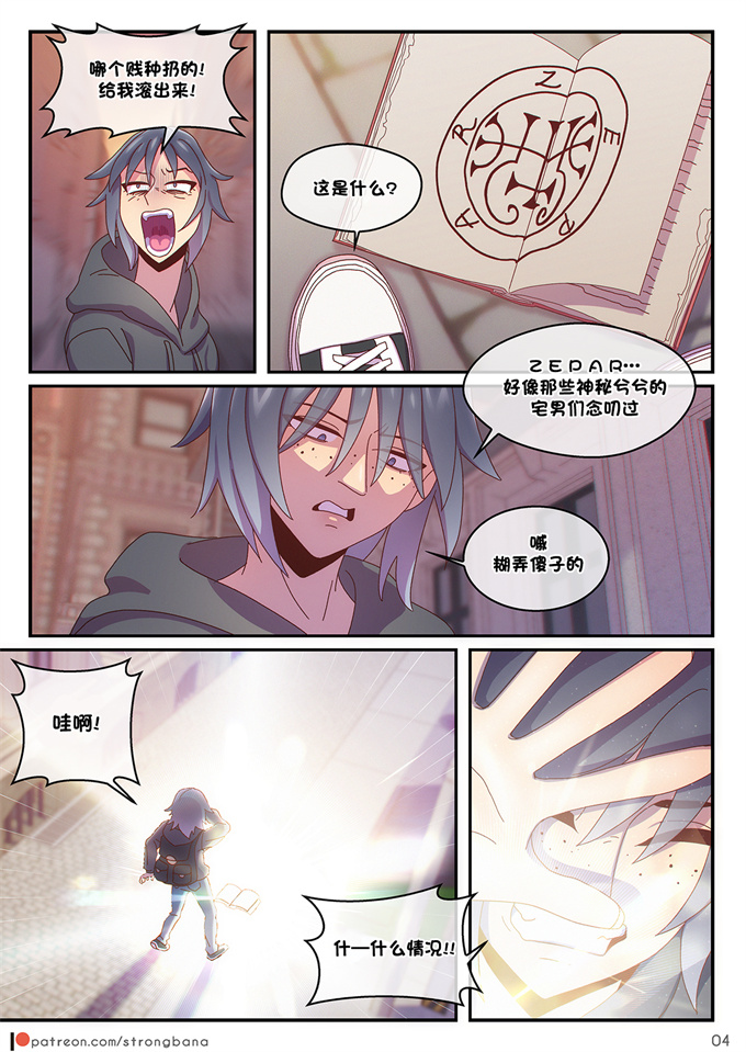 全彩少女h漫画