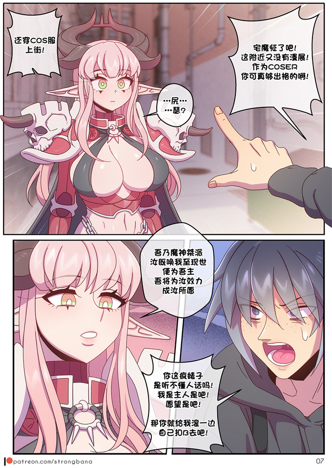 全彩少女h漫画