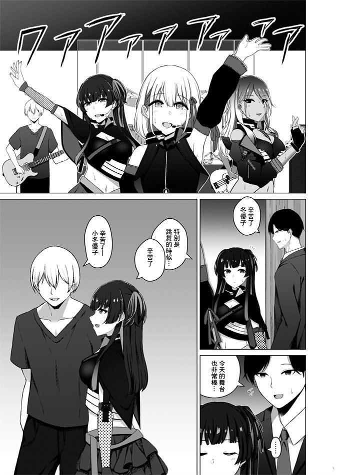 漫画大全之[surfacetremble (水面ルリ)]プロNTR&BSS短編集