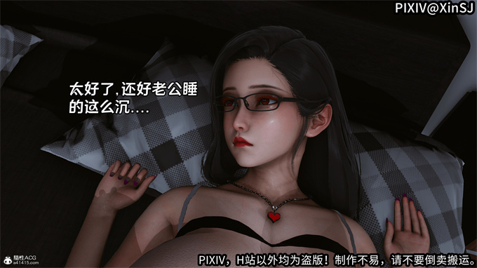 校園漫画大全之[3D]全彩本子欲の圣诞-姨妈下篇