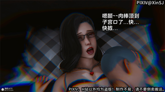 校園漫画大全之[3D]全彩本子欲の圣诞-姨妈下篇