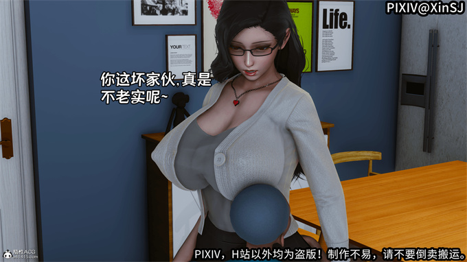 校園漫画大全之[3D]全彩本子欲の圣诞-姨妈下篇