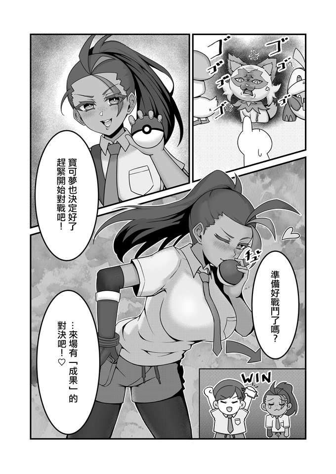 本子库漫画大全之ランドリィラビリンス