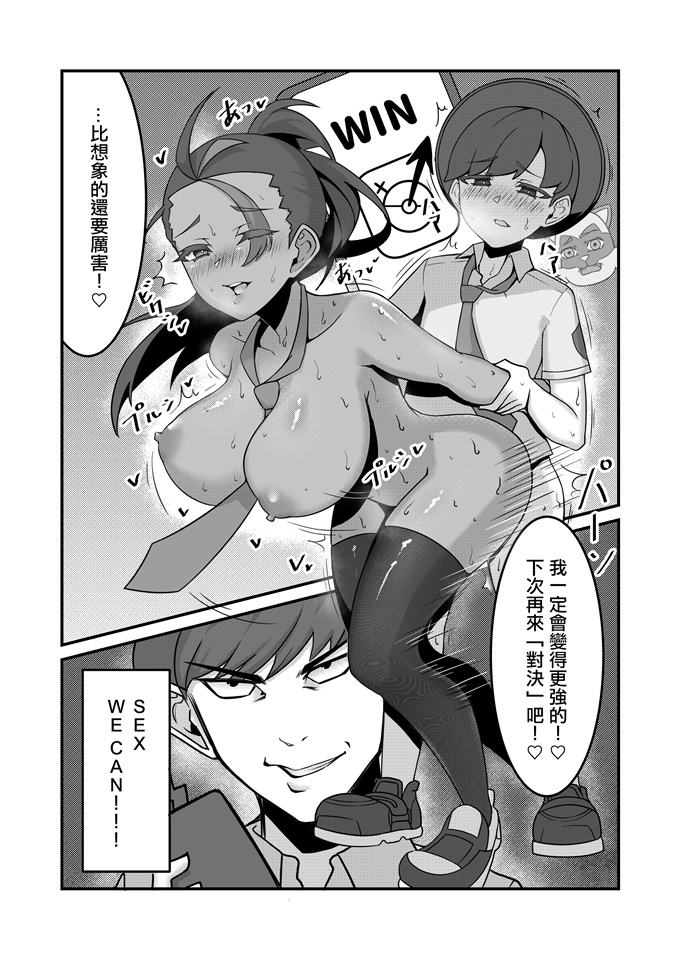 本子库漫画大全之ランドリィラビリンス