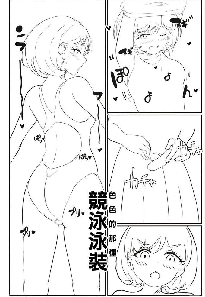 本子库漫画大全之ランドリィラビリンス