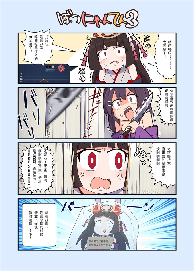 少女漫画大全之[Cuvie] くいしんぼ