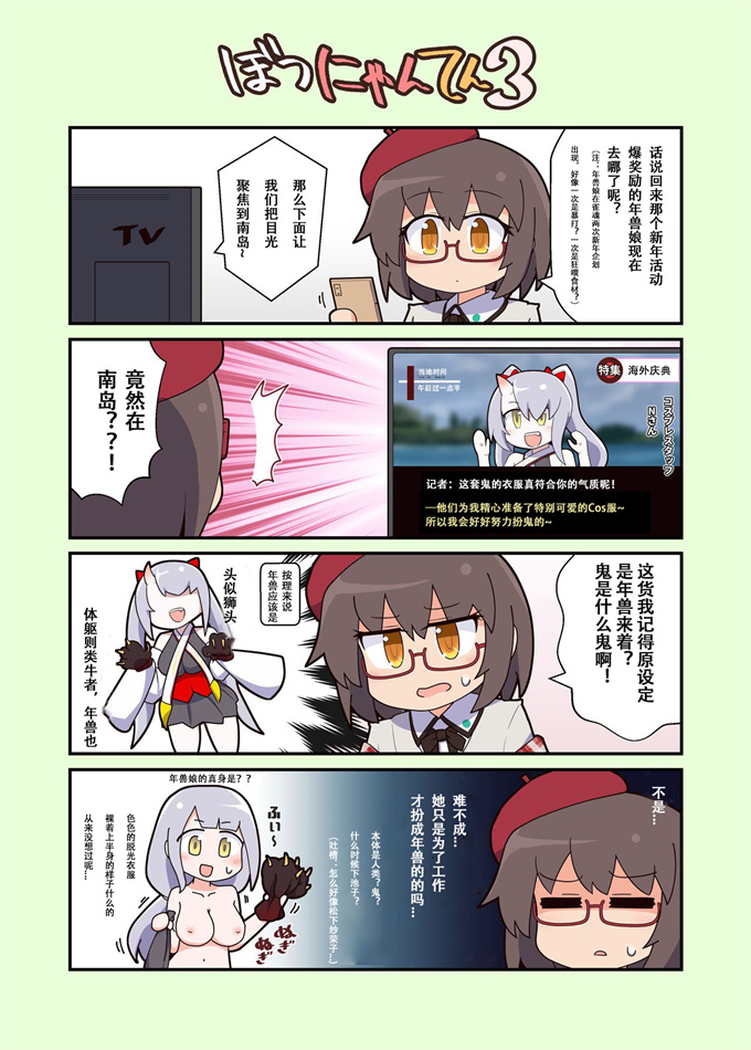 少女漫画大全之[Cuvie] くいしんぼ