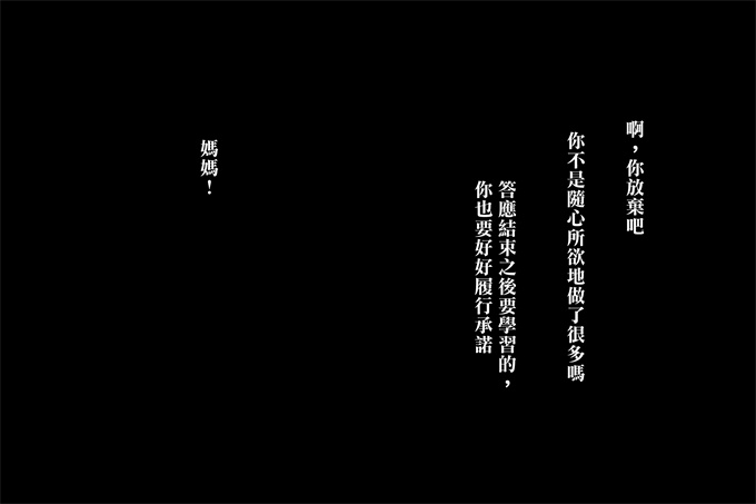 全彩色口工本子之僕が大好きな母さんで性処理していた結果