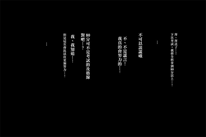 全彩色口工本子之僕が大好きな母さんで性処理していた結果