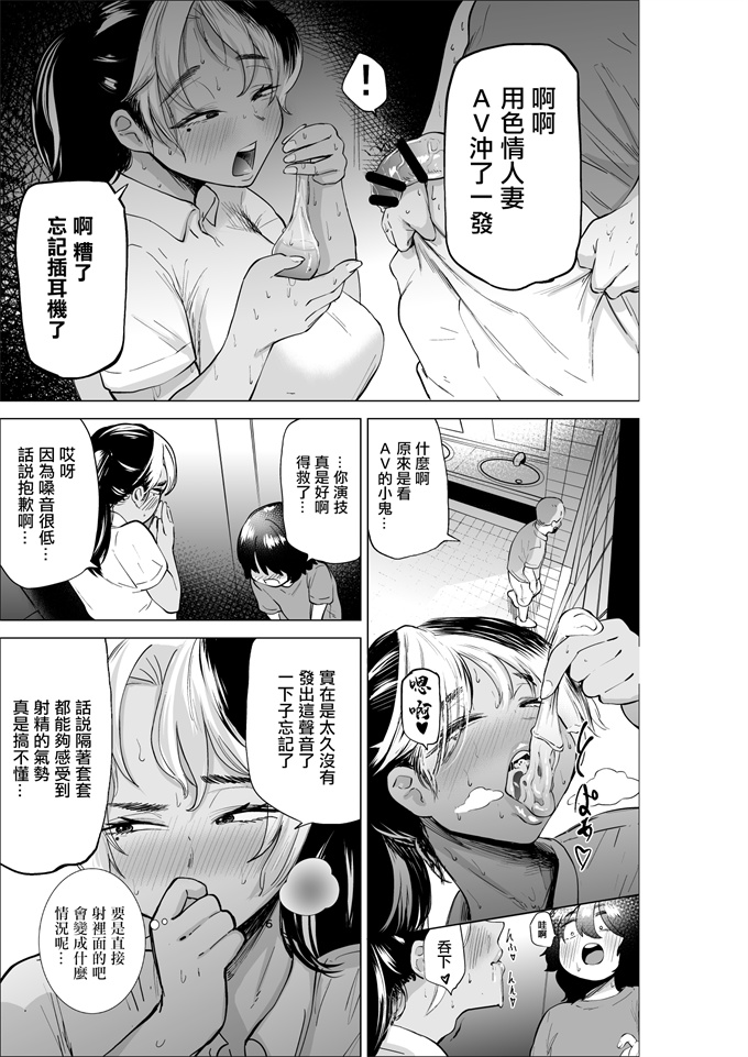 本子库口工漫画万引き少年とパートの人妻