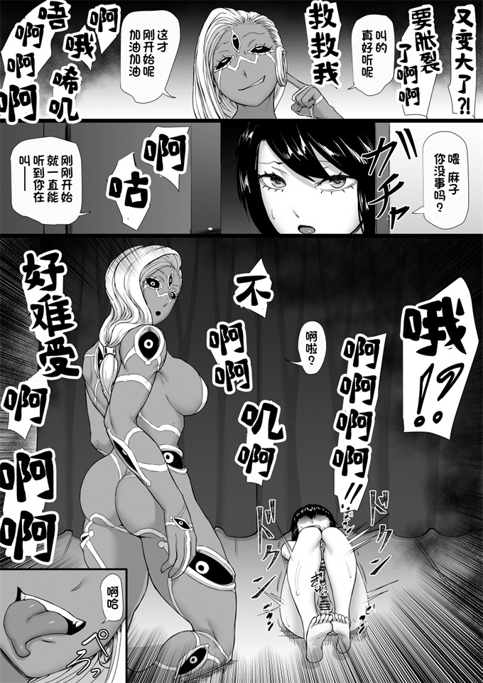 魔幻漫画之[GR-2] 悪魔召喚