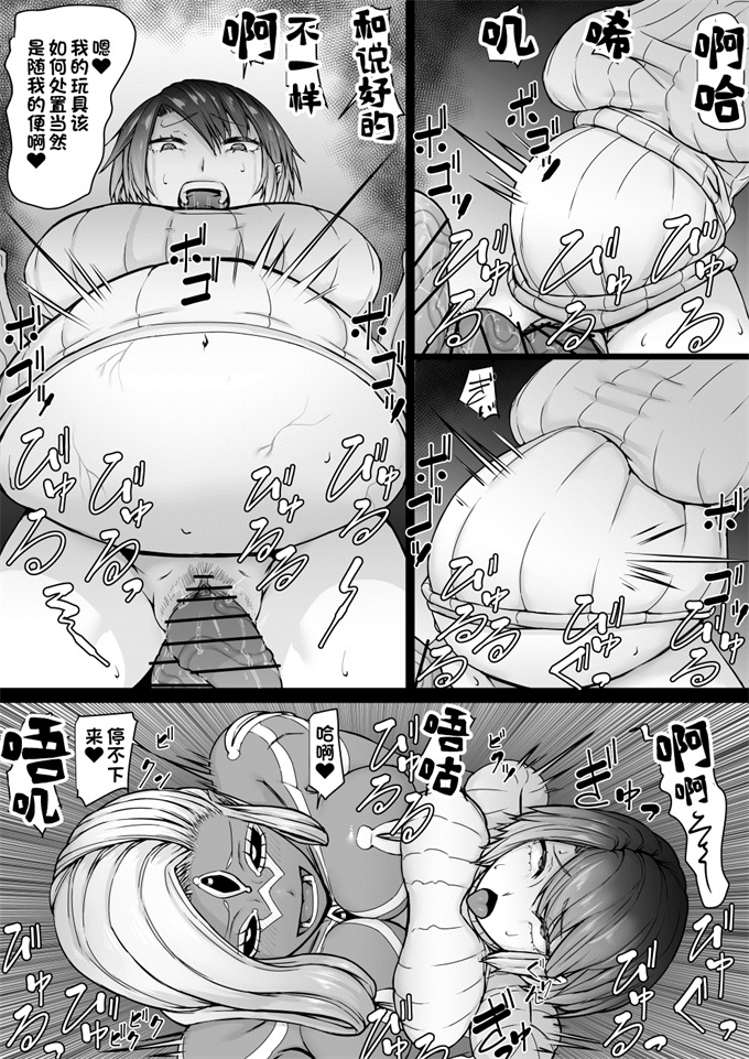 魔幻漫画之[GR-2] 悪魔召喚