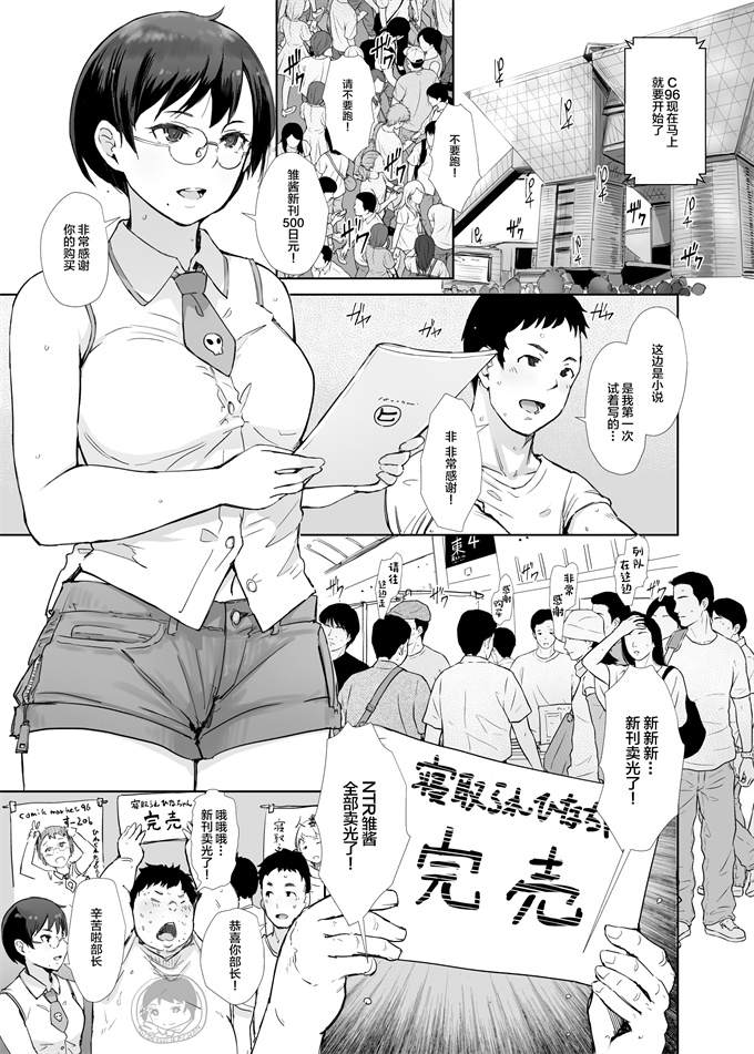 本子库[あらくれた者たち (あらくれ)]今キミはどこで何をしていますか