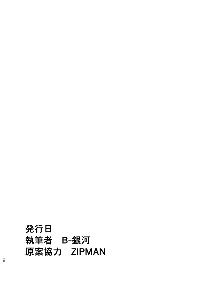 肉番之イジメられている弟のために悪ガキに体を好きにされるお姉ちゃんの話