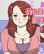 妖气全彩漫画之僕 /></a></div><a class=