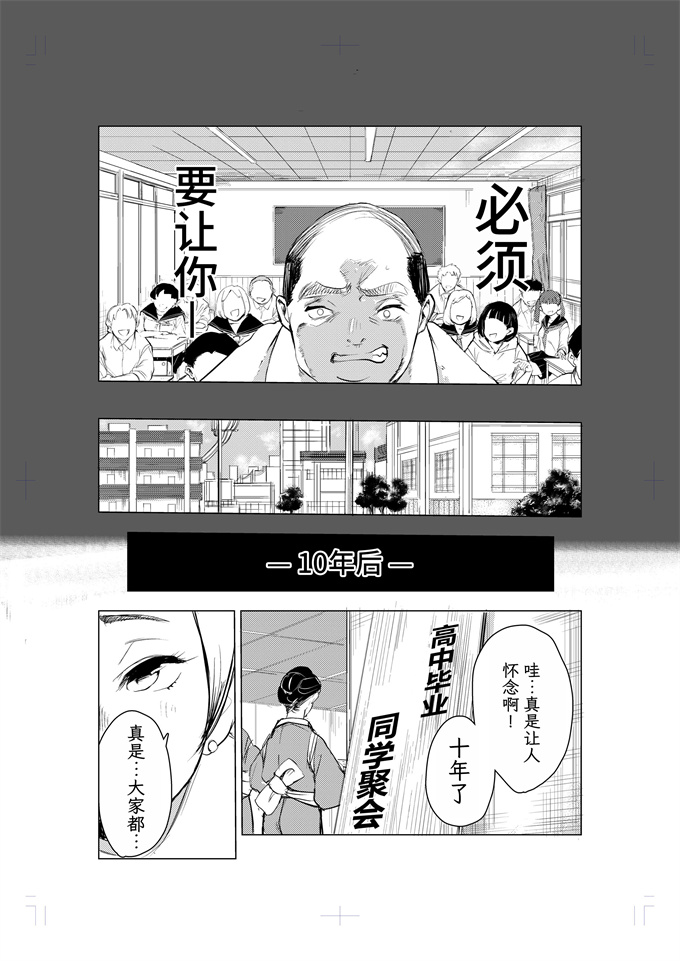 魔幻本子之[もっこりはん]40歳の魔法使い