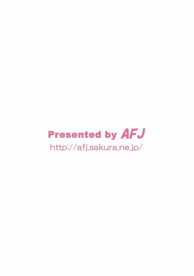 邪恶帝之[AFJ(Ashi_O)]ハピネスチャージズリキュア!