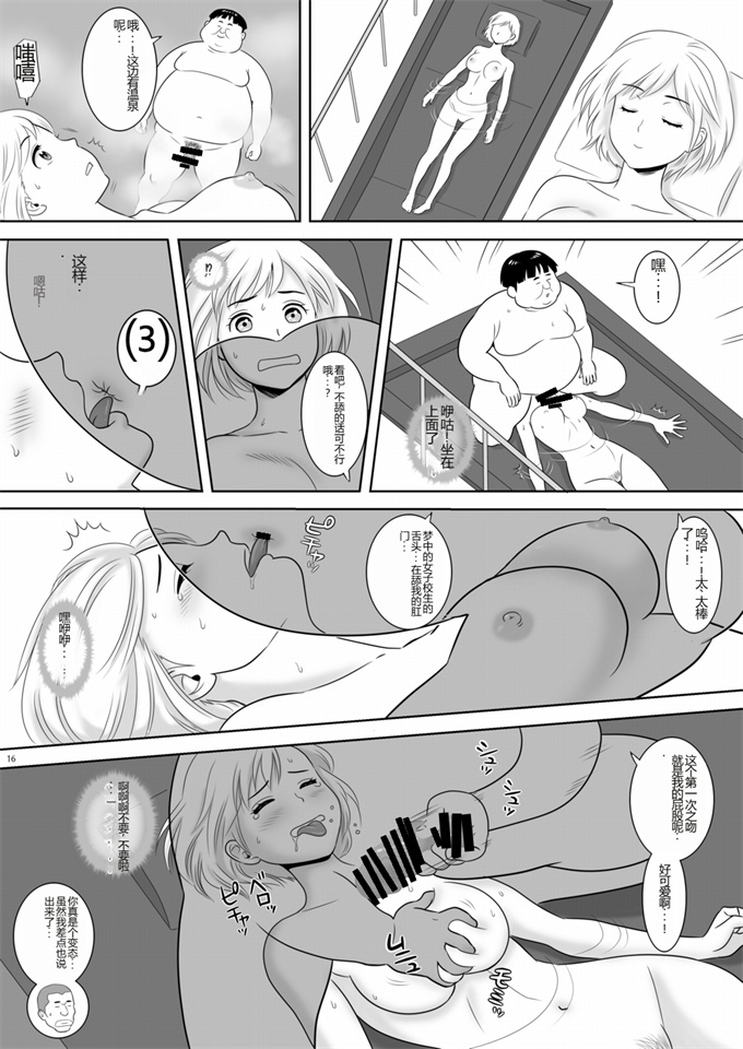 本子库女仆漫画之女湯チケット～もしも女湯で自由に混浴できたら！