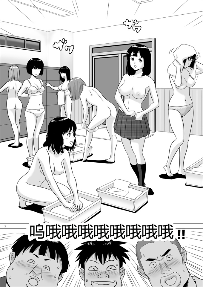 本子库女仆漫画之女湯チケット～もしも女湯で自由に混浴できたら！