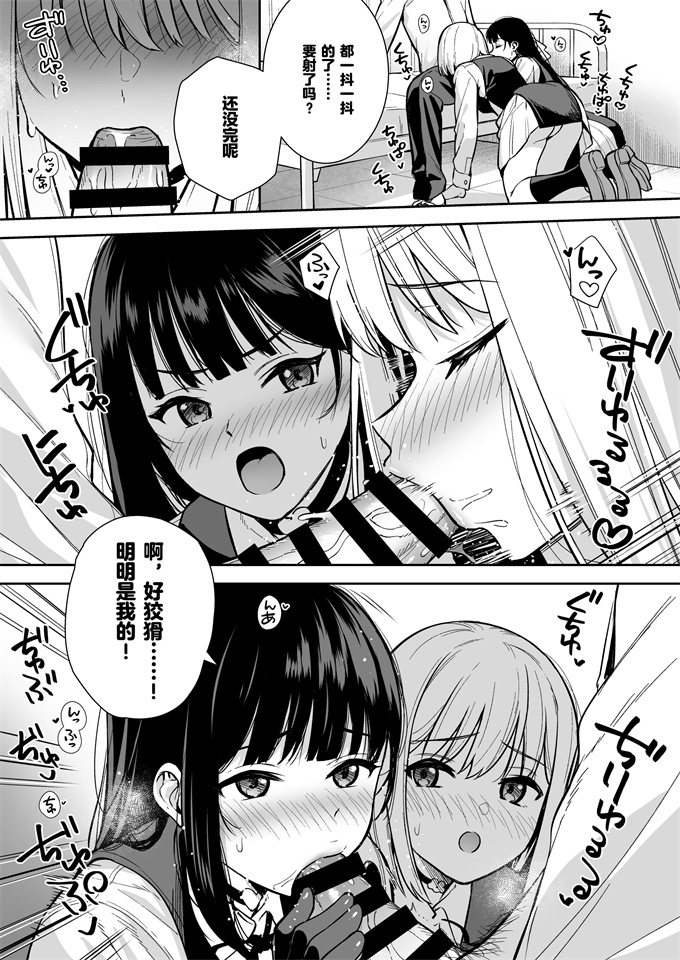 h漫画之彼女は僕の体液で動いている 04