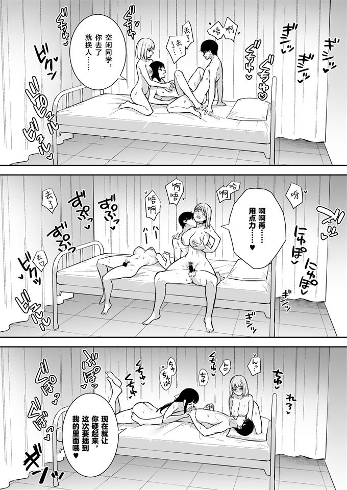 h漫画之彼女は僕の体液で動いている 04