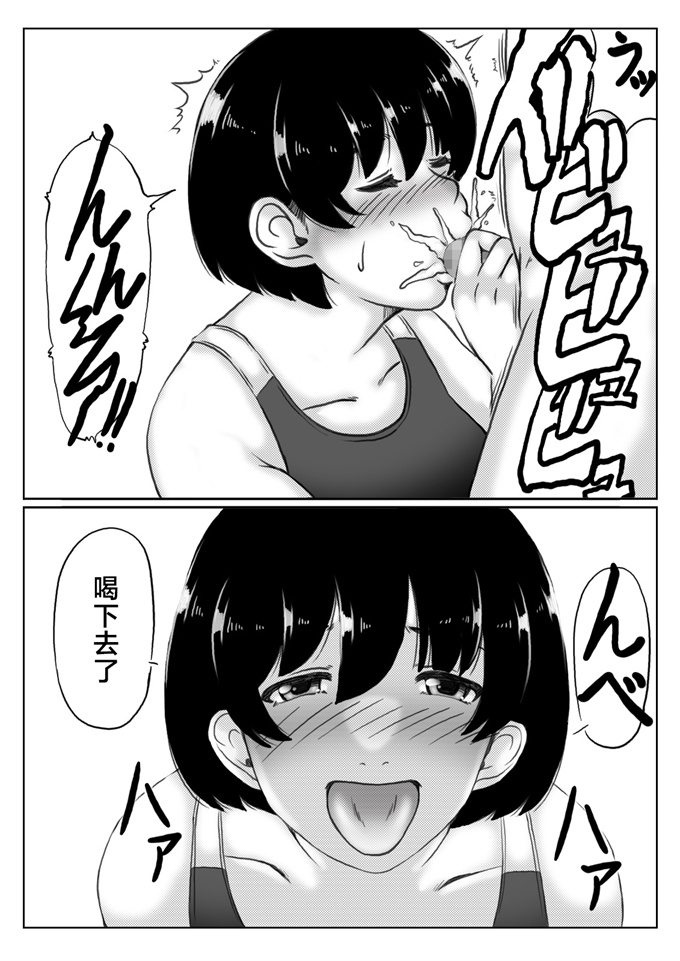 肉番本子之[キリンプラネット(満開べえスケ)]母と酒と息子2