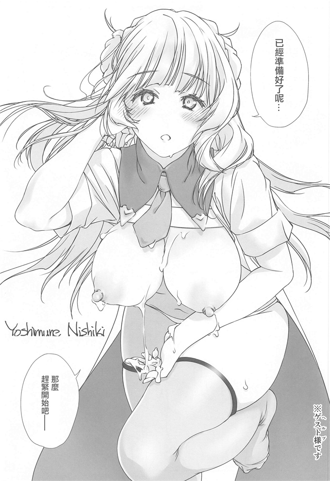 艦隊これくしょん -艦これ-漫画之恋々レンジャー